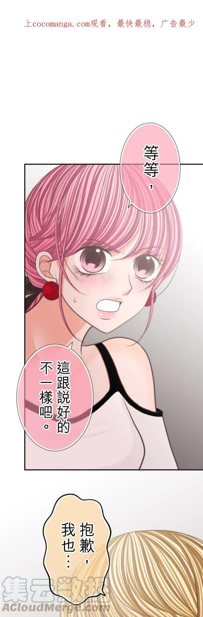 act.95 硬来 第1页