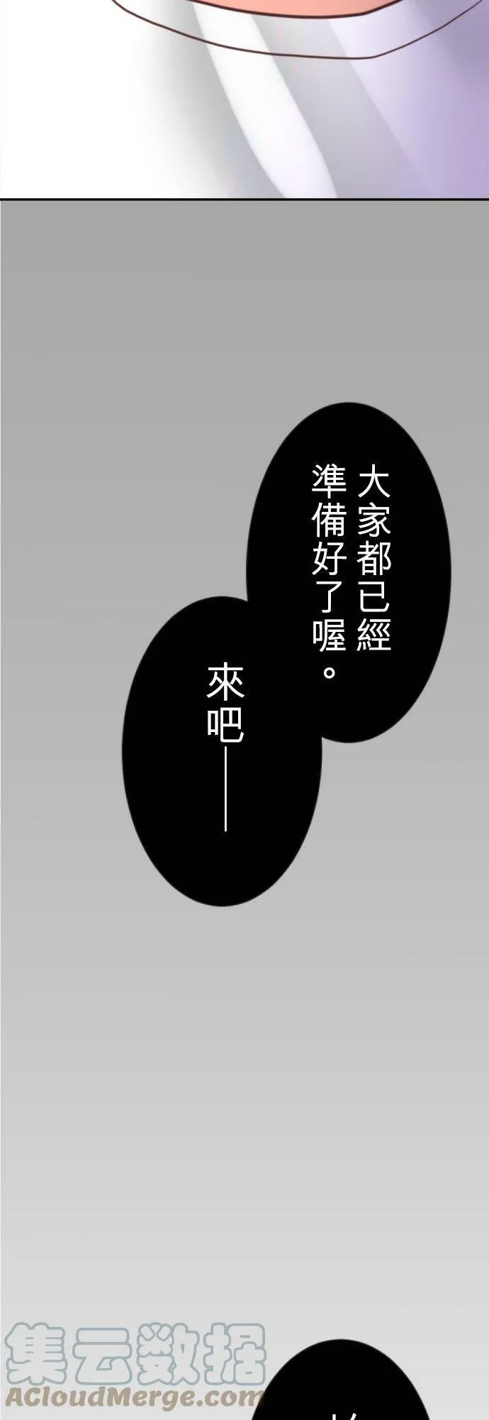 act.95 硬来 第3页