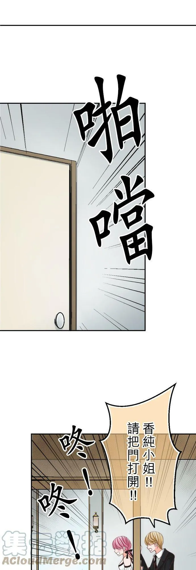 act.95 硬来 第5页