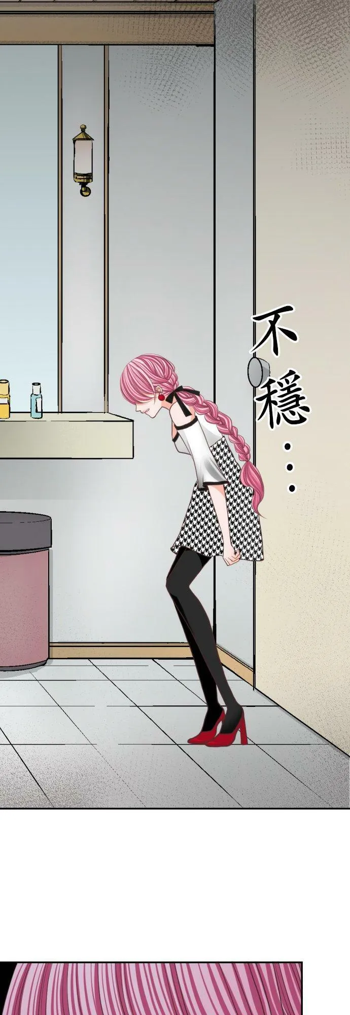 act.95 硬来 第18页