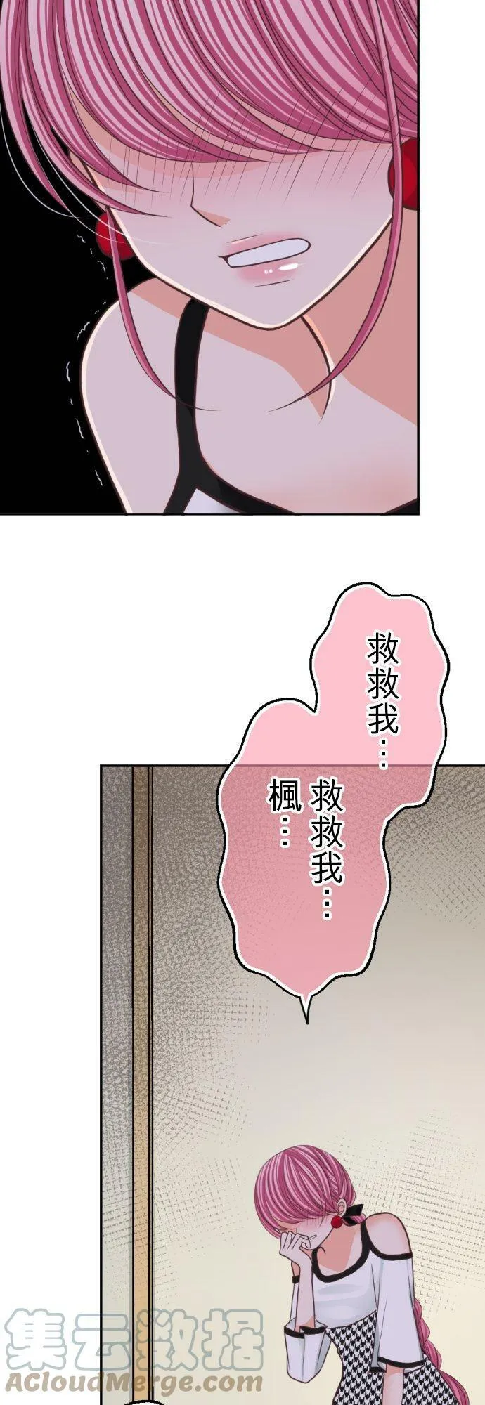 act.95 硬来 第19页