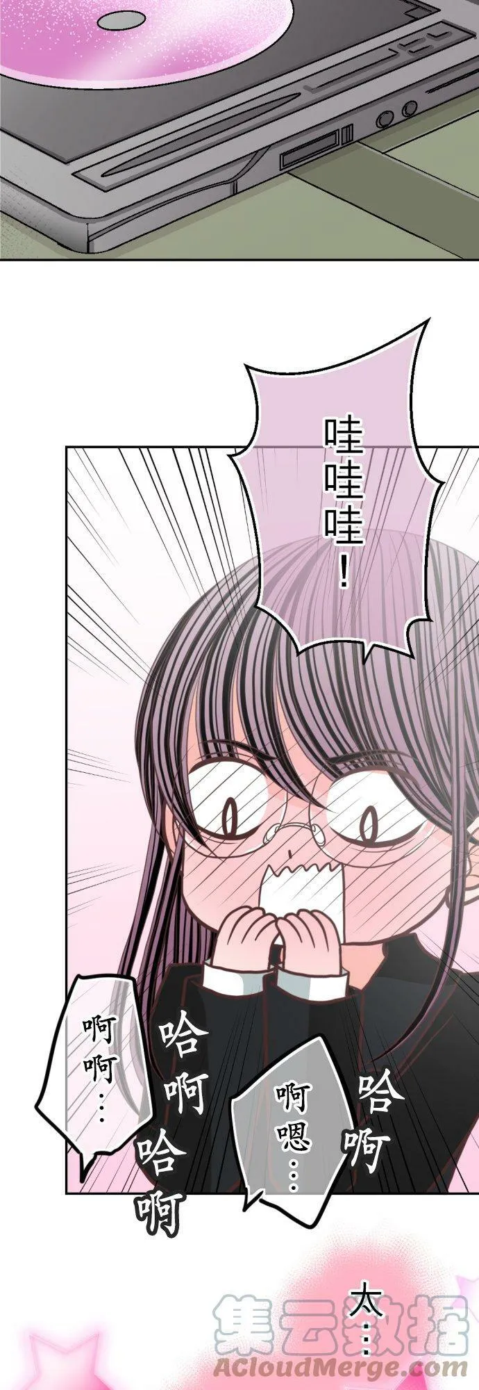 act.95 硬来 第25页