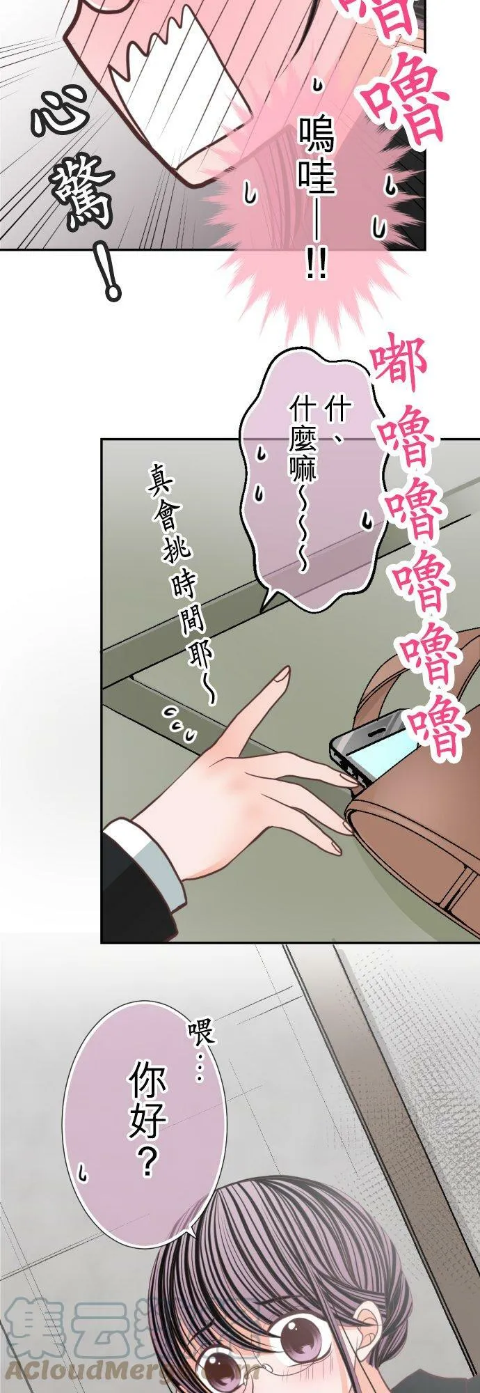 act.95 硬来 第27页