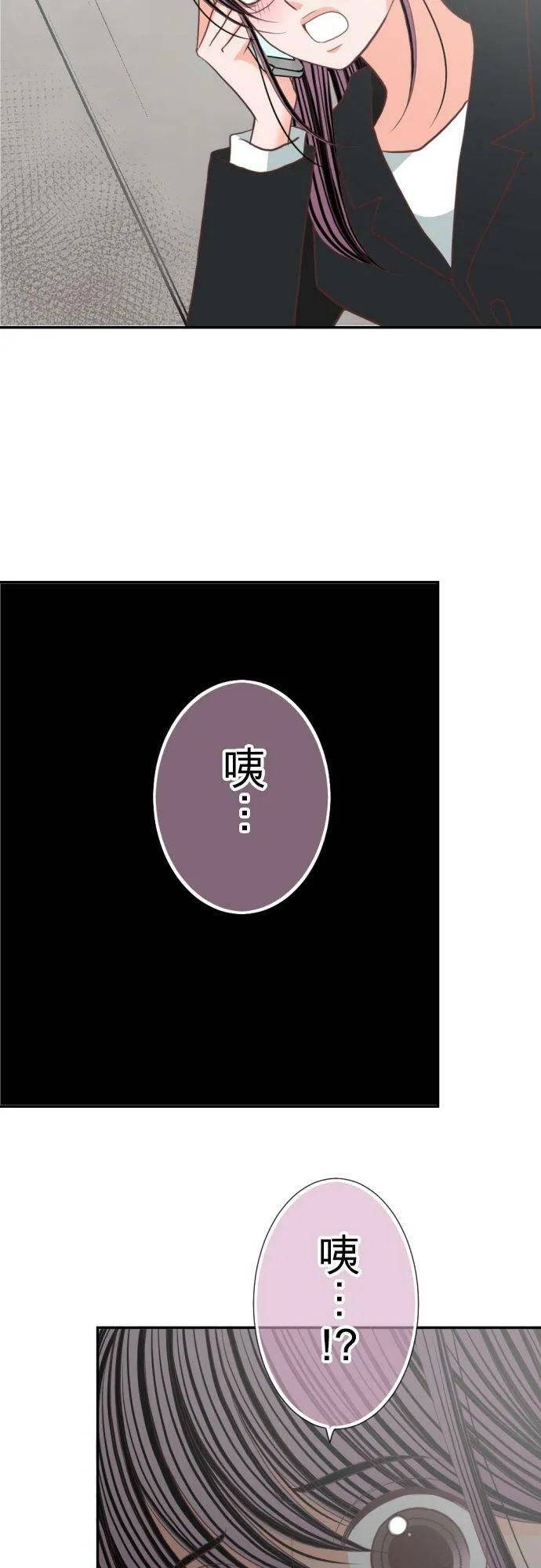 act.95 硬来 第28页