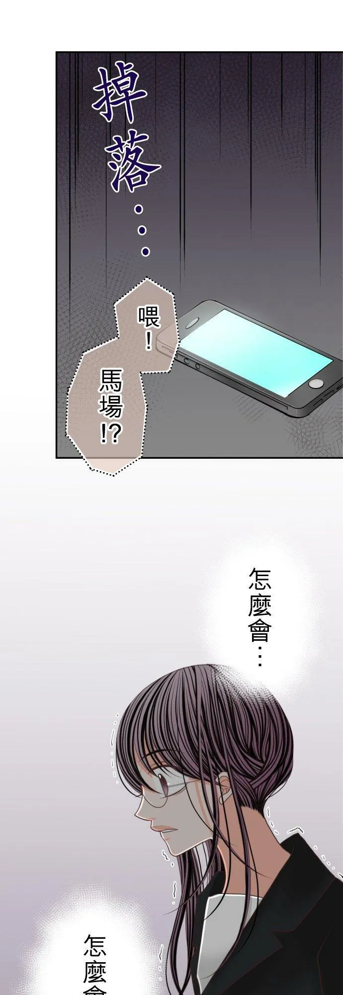 act.95 硬来 第32页
