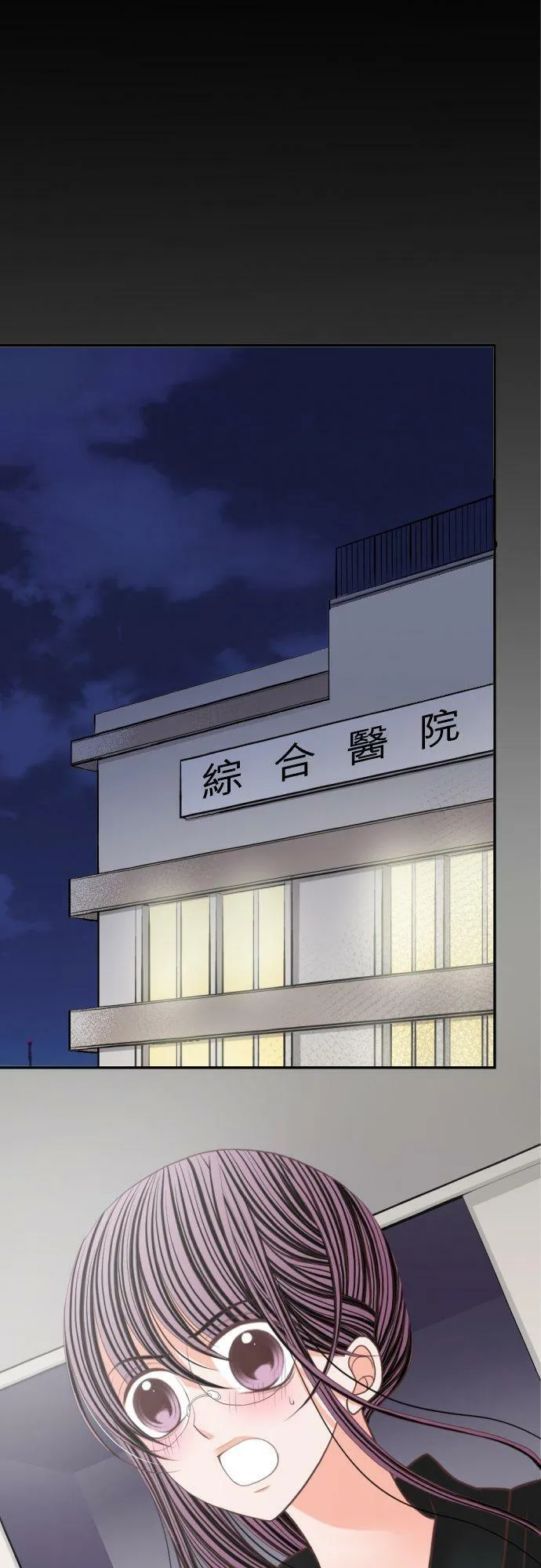 act.96 社长的反击 第4页