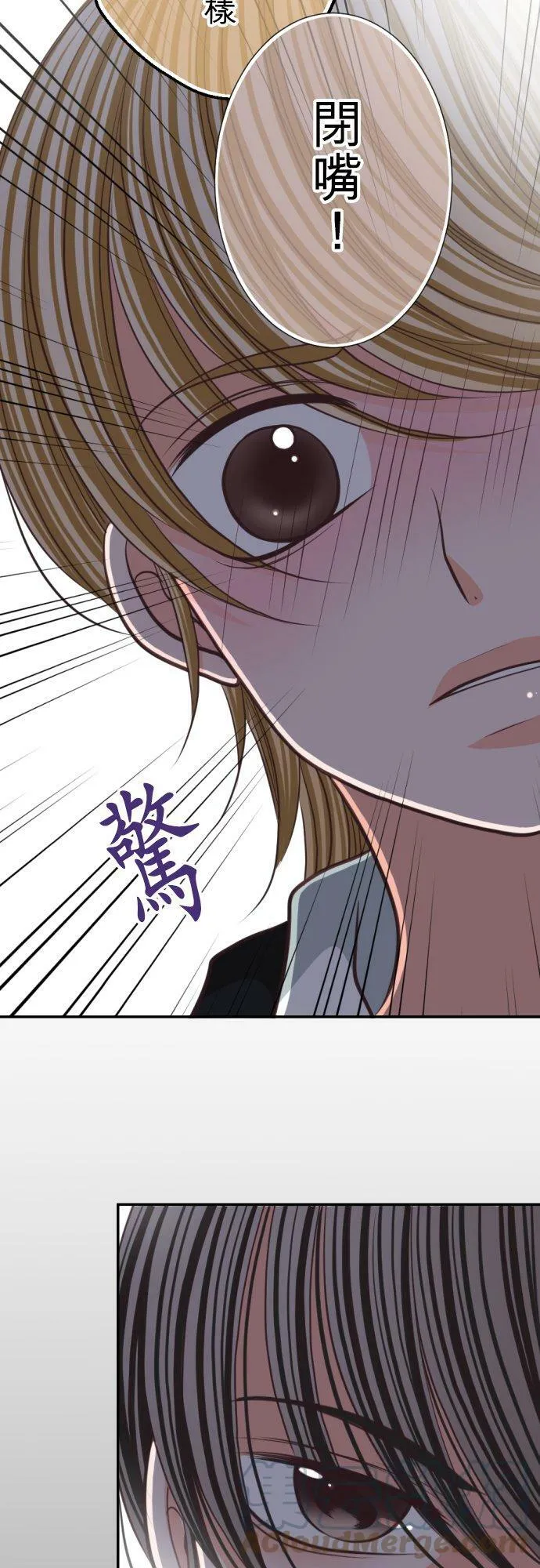 act.96 社长的反击 第19页