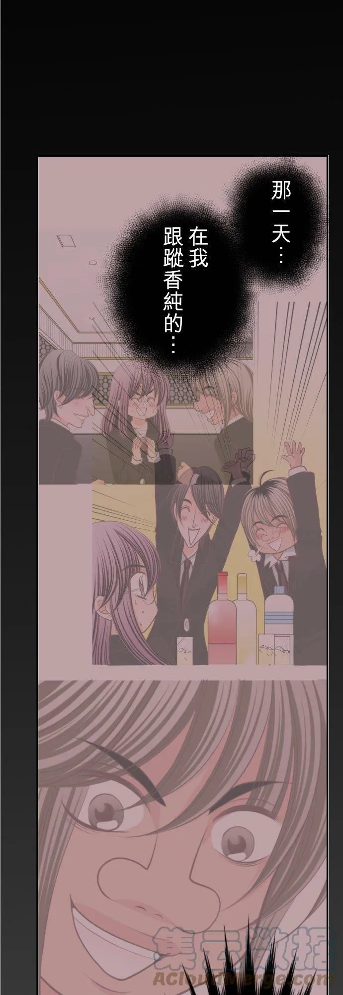 act.97 社长的反撃(2) 第21页