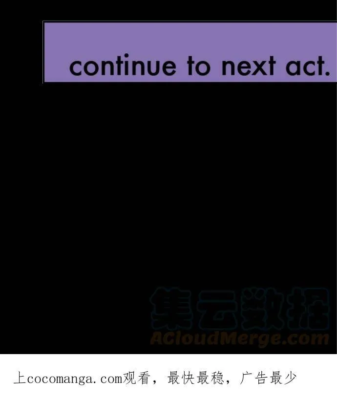 act.98 特别来宾 第27页