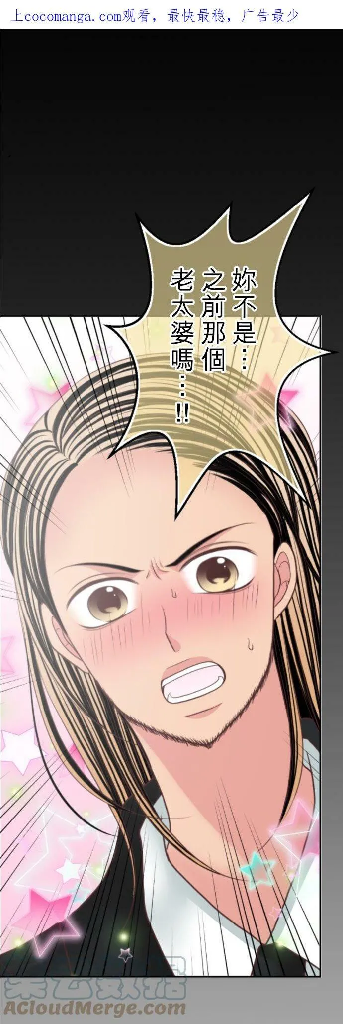 act.99 社长的谋略 第1页