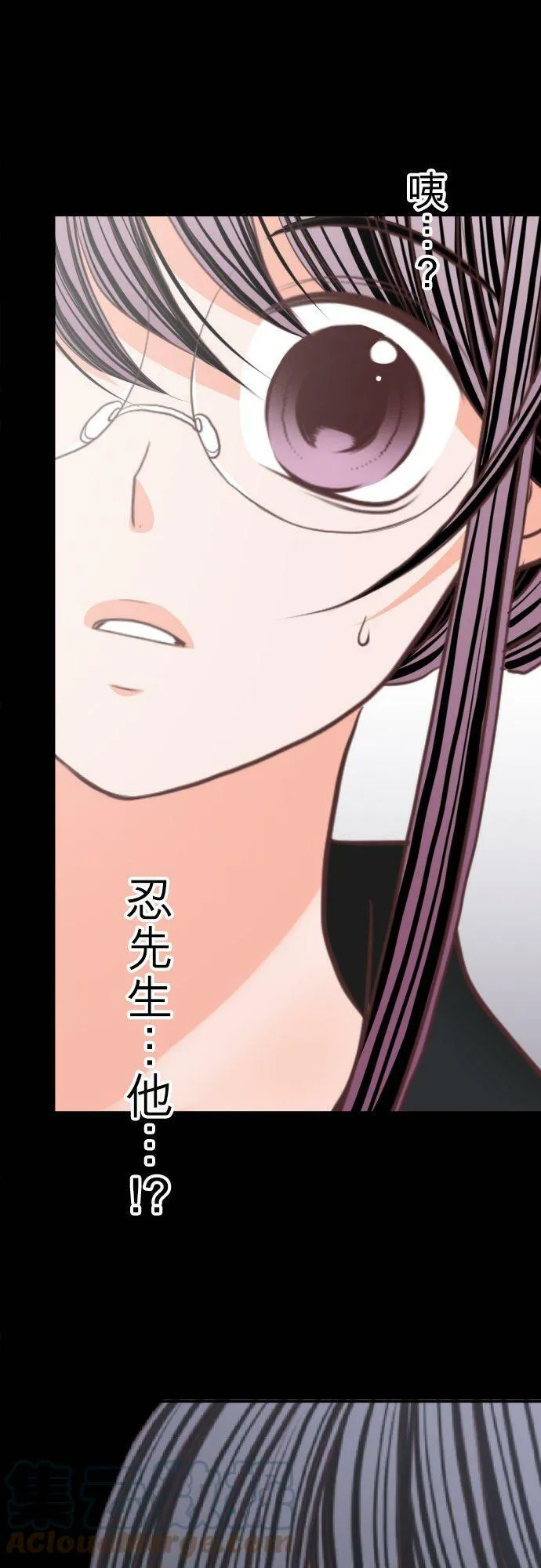 act.99 社长的谋略 第31页