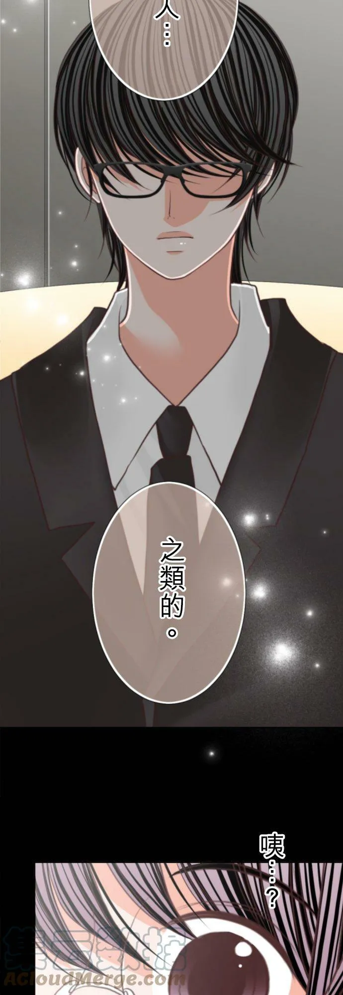 act.100 我哪里都不会去 第3页