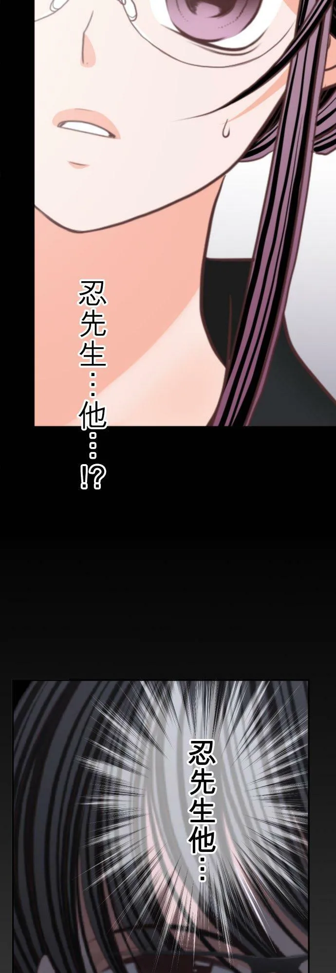 act.100 我哪里都不会去 第4页