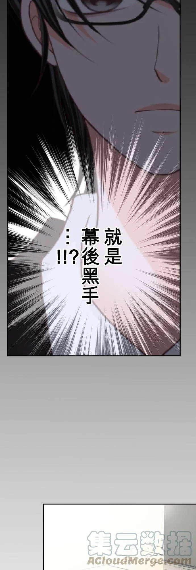act.100 我哪里都不会去 第5页