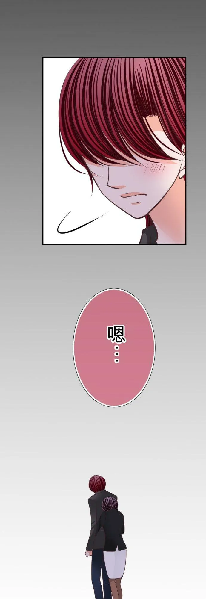 act.101 也不是不行喔 第4页