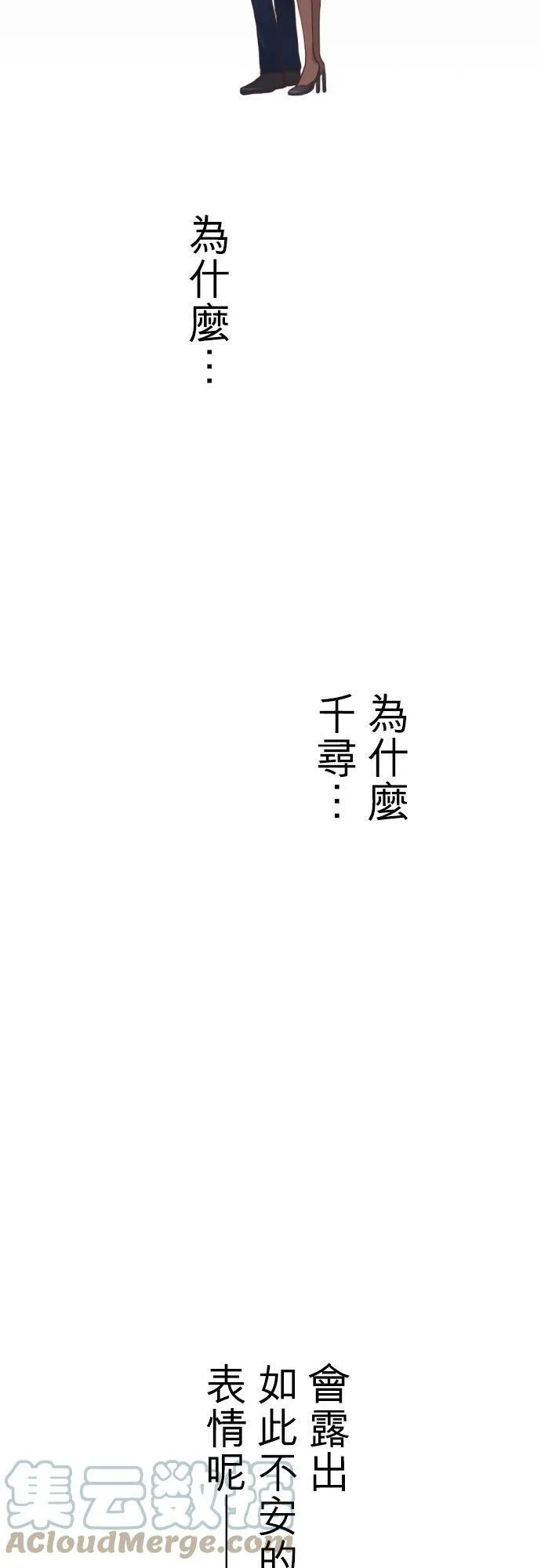 act.101 也不是不行喔 第5页