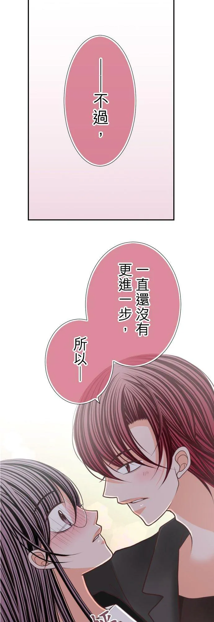 act.101 也不是不行喔 第14页