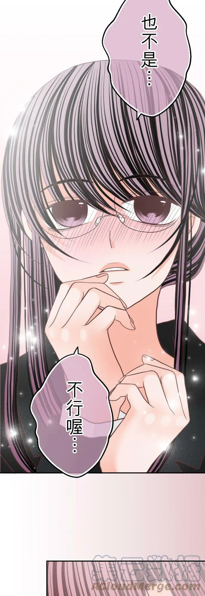 act.101 也不是不行喔 第17页