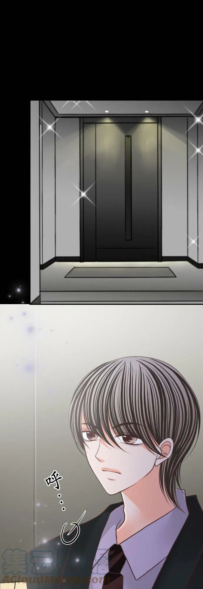 act.101 也不是不行喔 第21页