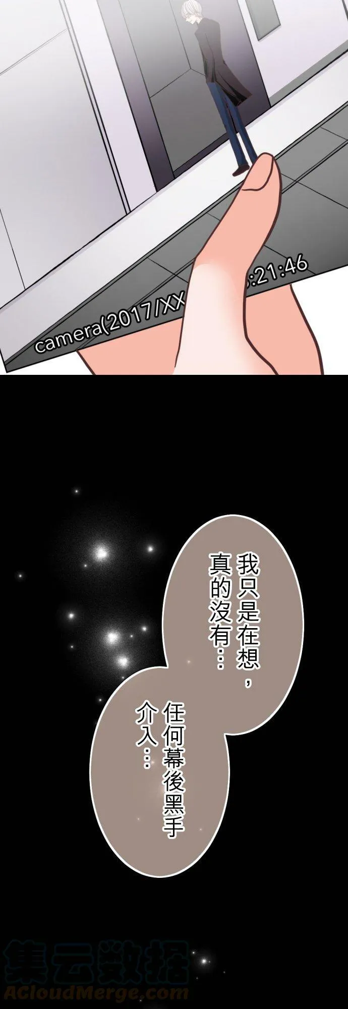 act.101 也不是不行喔 第27页