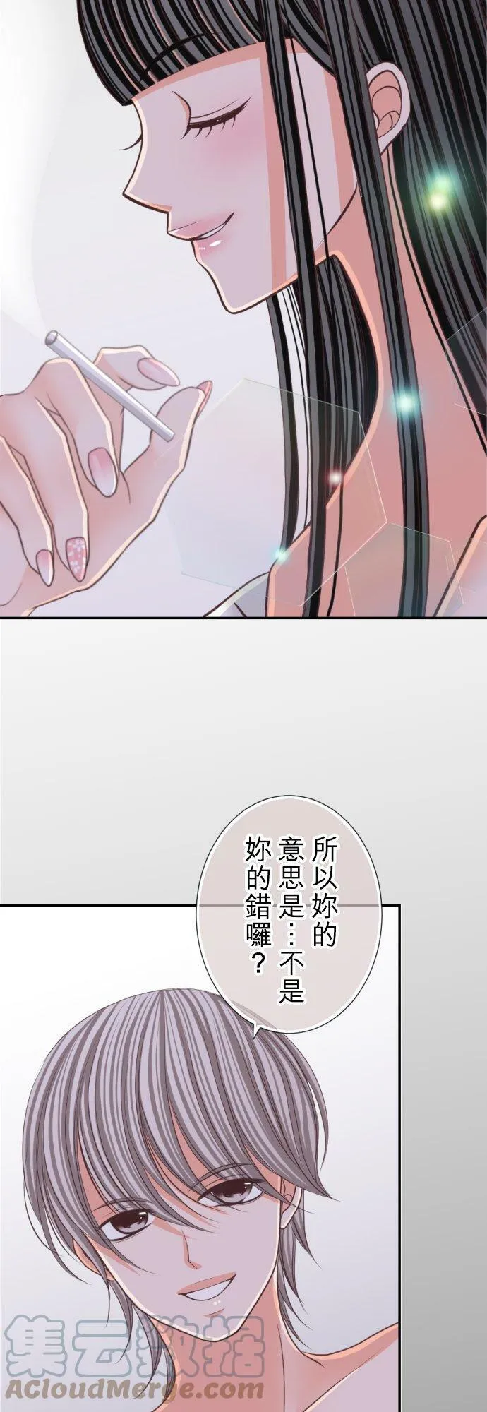 act.102 初夜 第9页