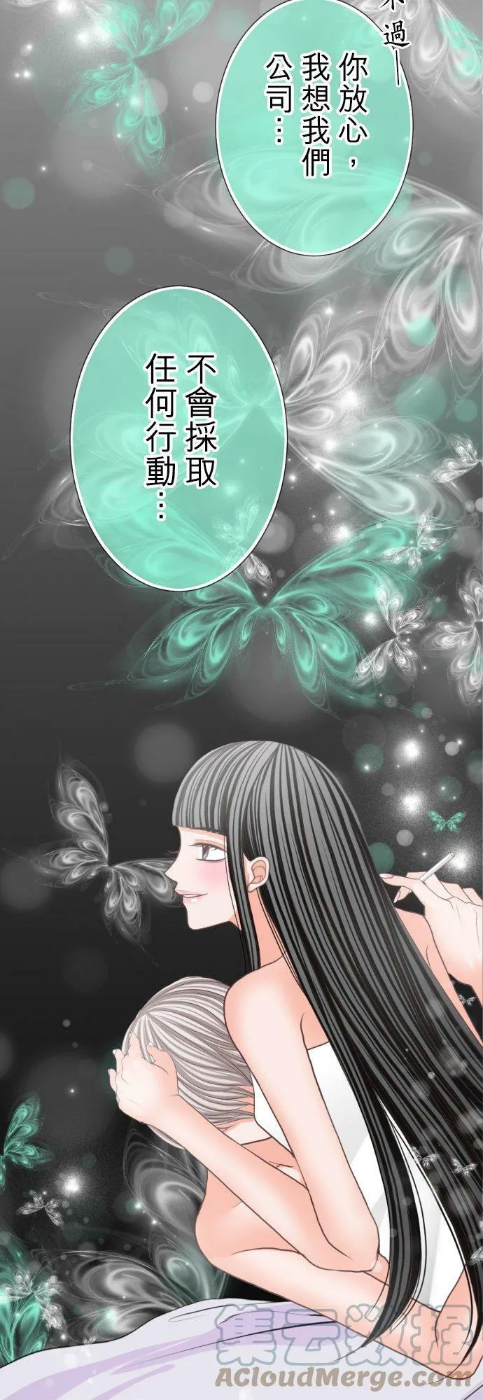 act.102 初夜 第13页