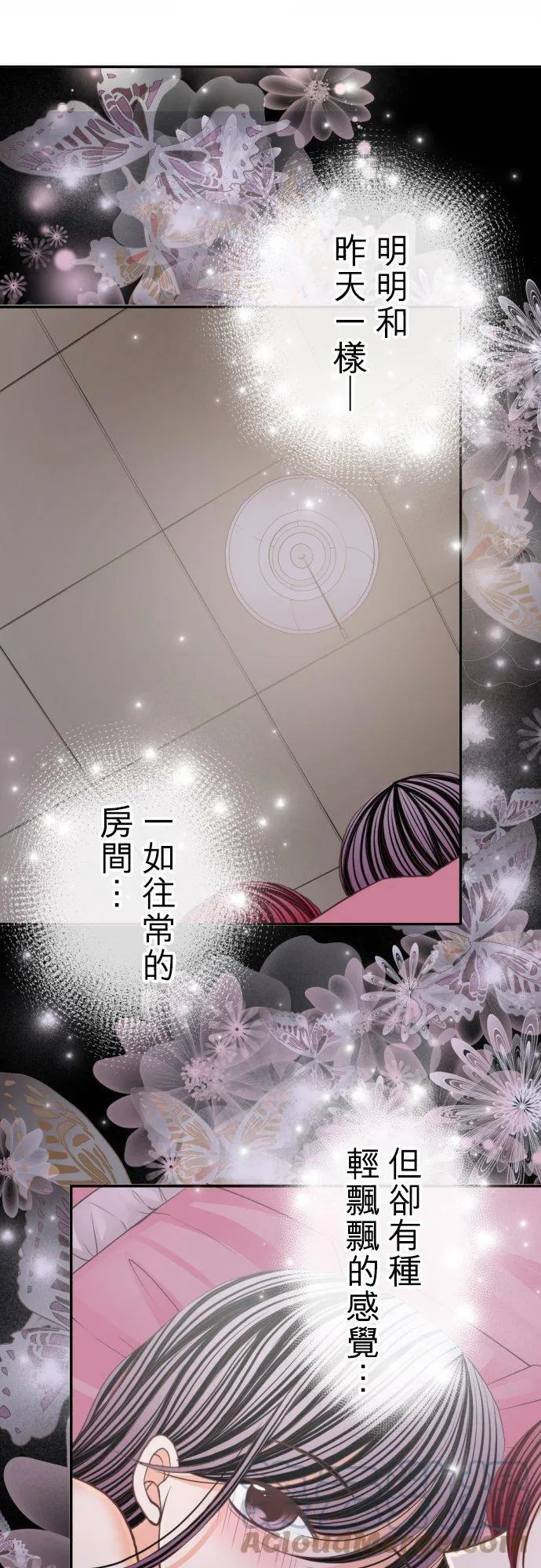 act.102 初夜 第23页