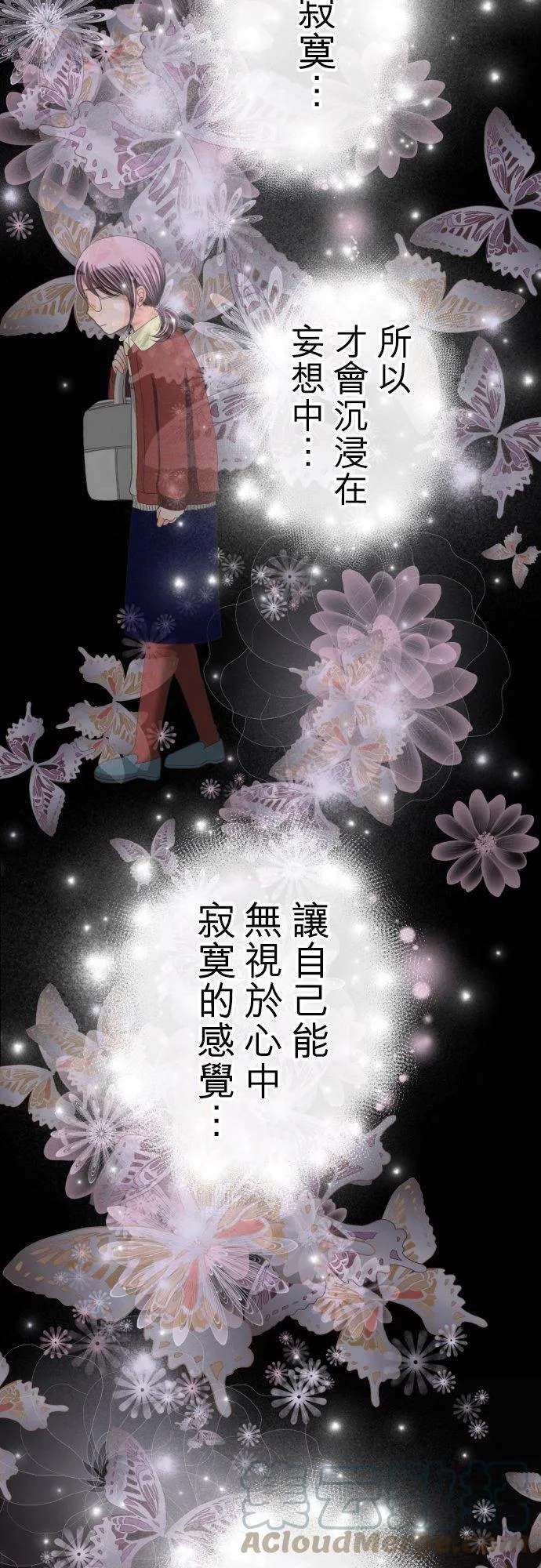 act.102 初夜 第25页
