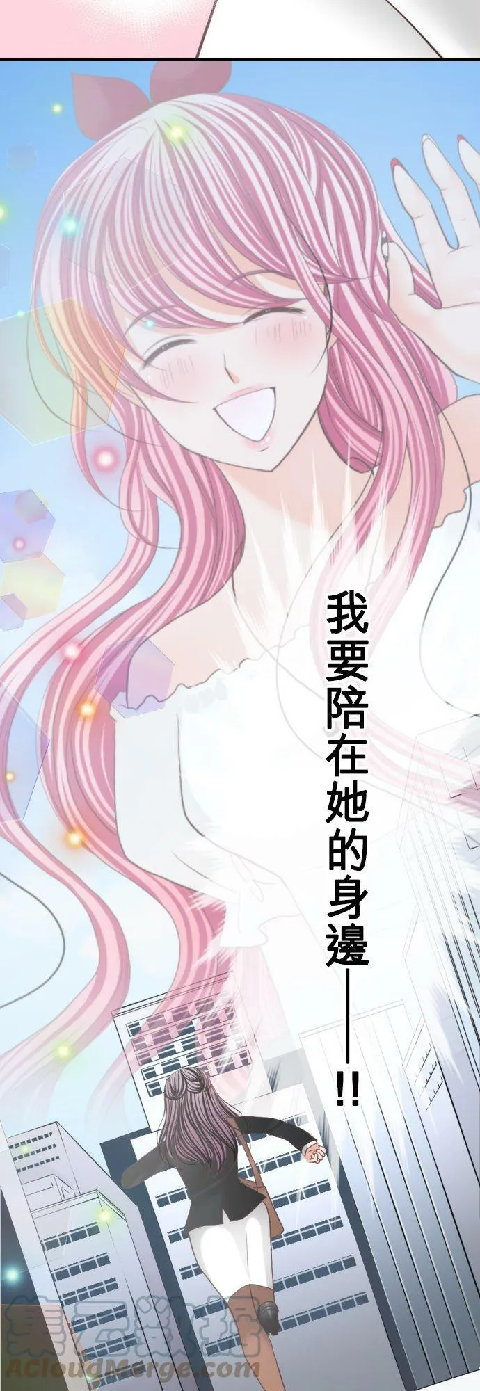 act.102 初夜 第33页