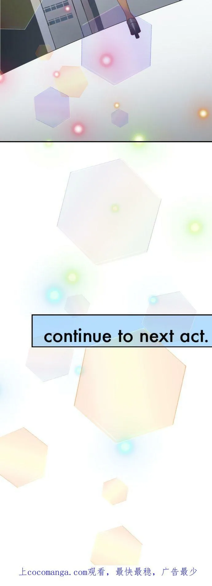 act.102 初夜 第34页