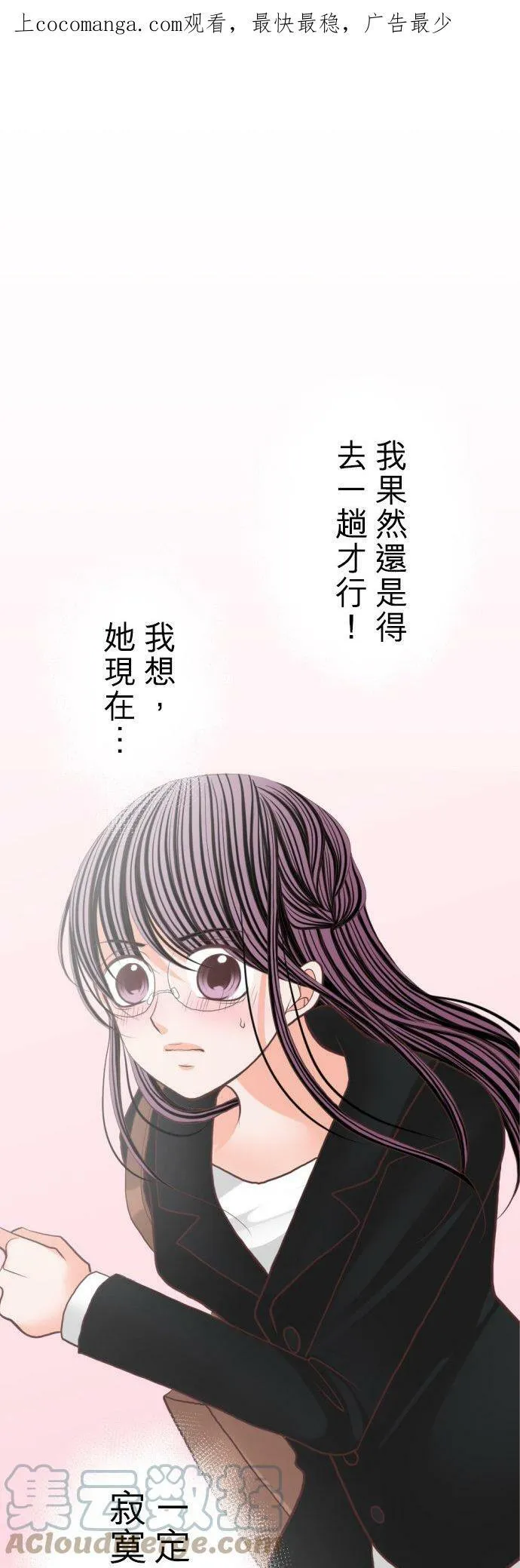 act.102 初夜 第35页