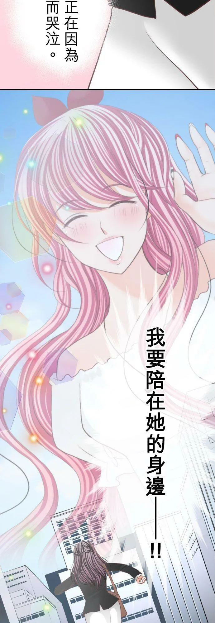 act.102 初夜 第36页
