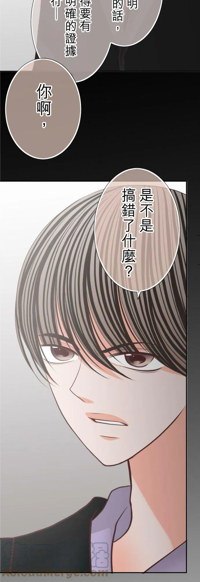 act.105 Happy Birthday 第25页