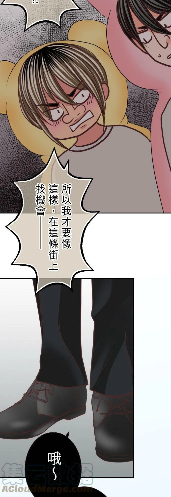 act.104 VIP 第3页