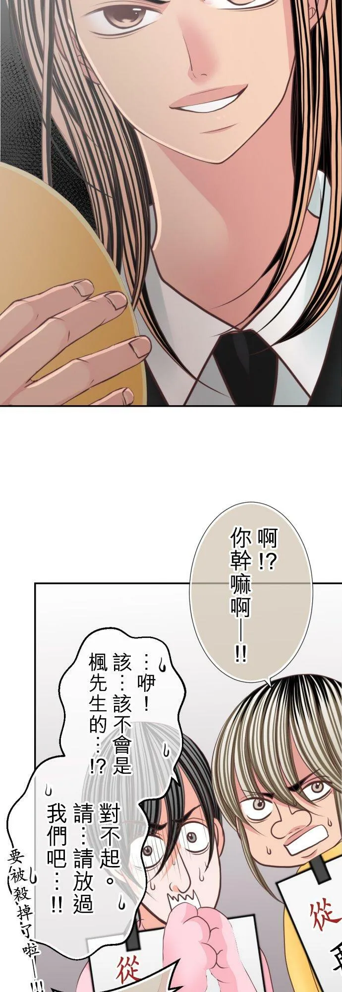 act.104 VIP 第6页