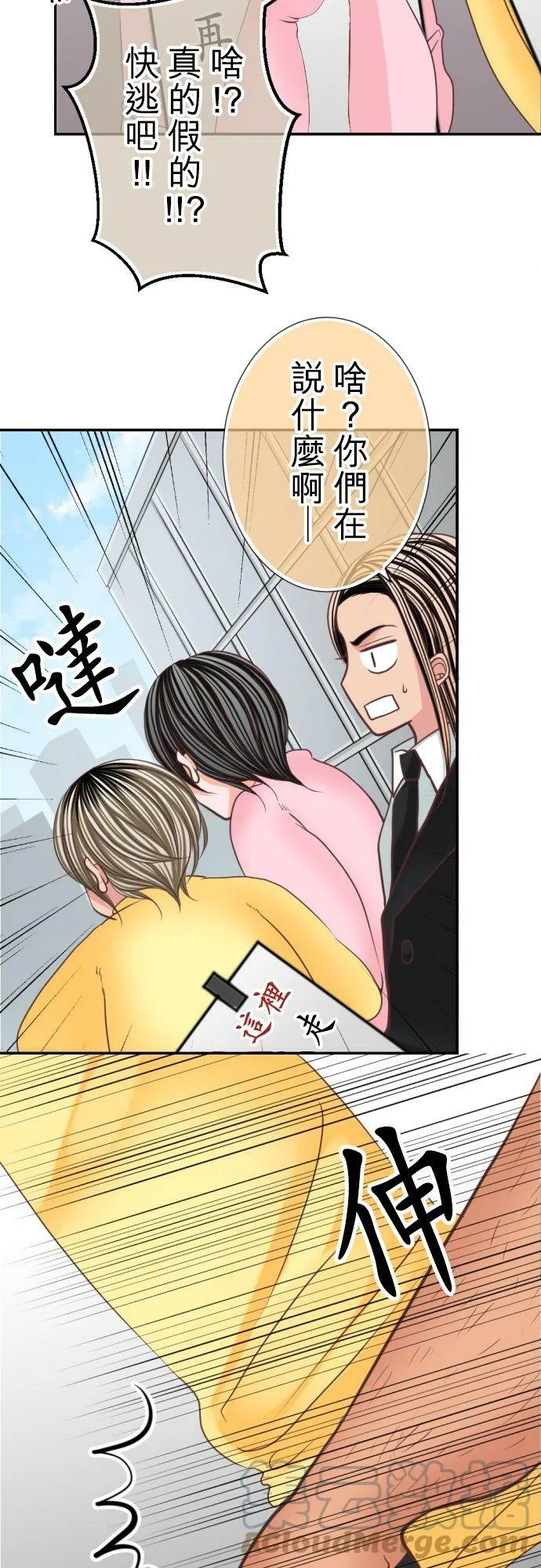 act.104 VIP 第7页