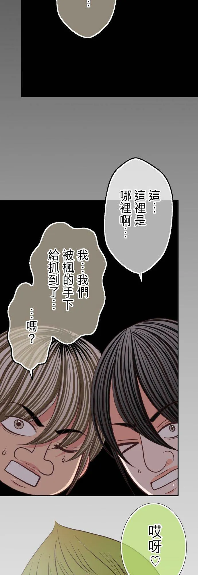 act.104 VIP 第12页