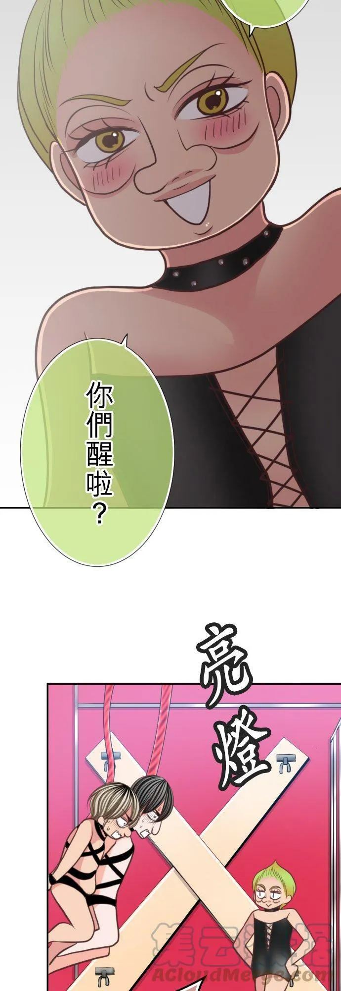 act.104 VIP 第13页