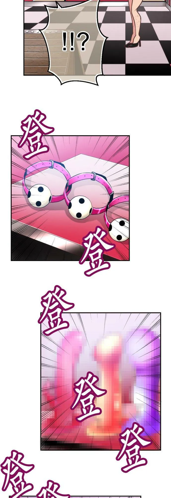 act.104 VIP 第14页