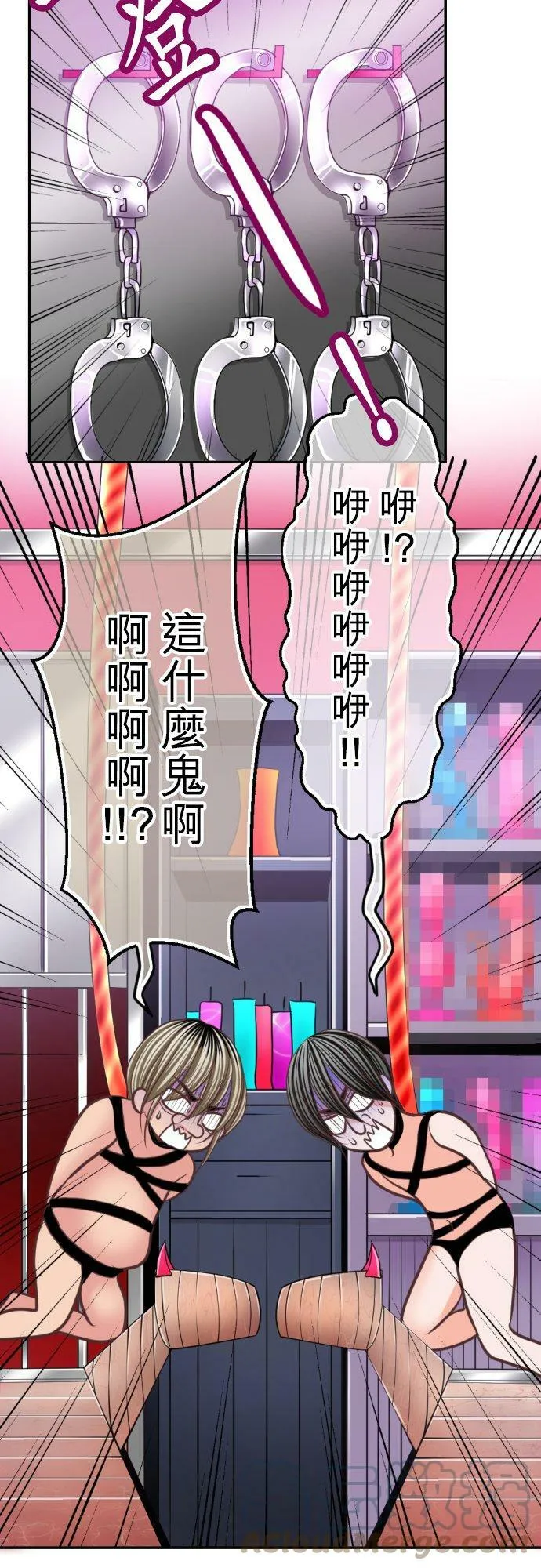 act.104 VIP 第15页