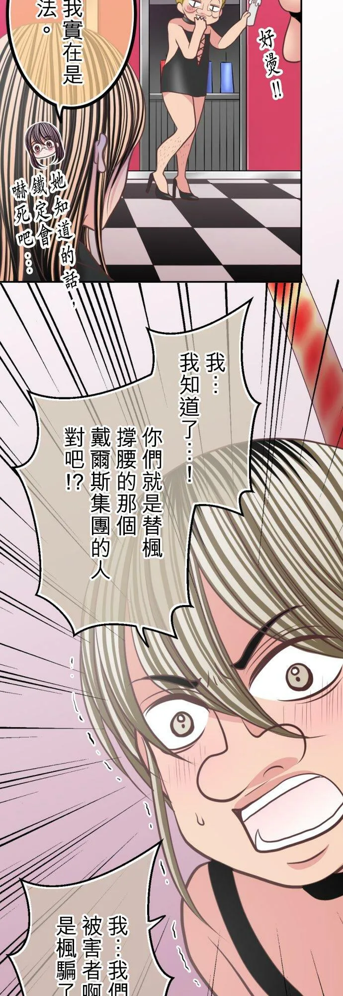 act.104 VIP 第18页