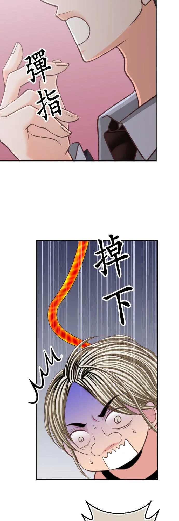 act.104 VIP 第22页