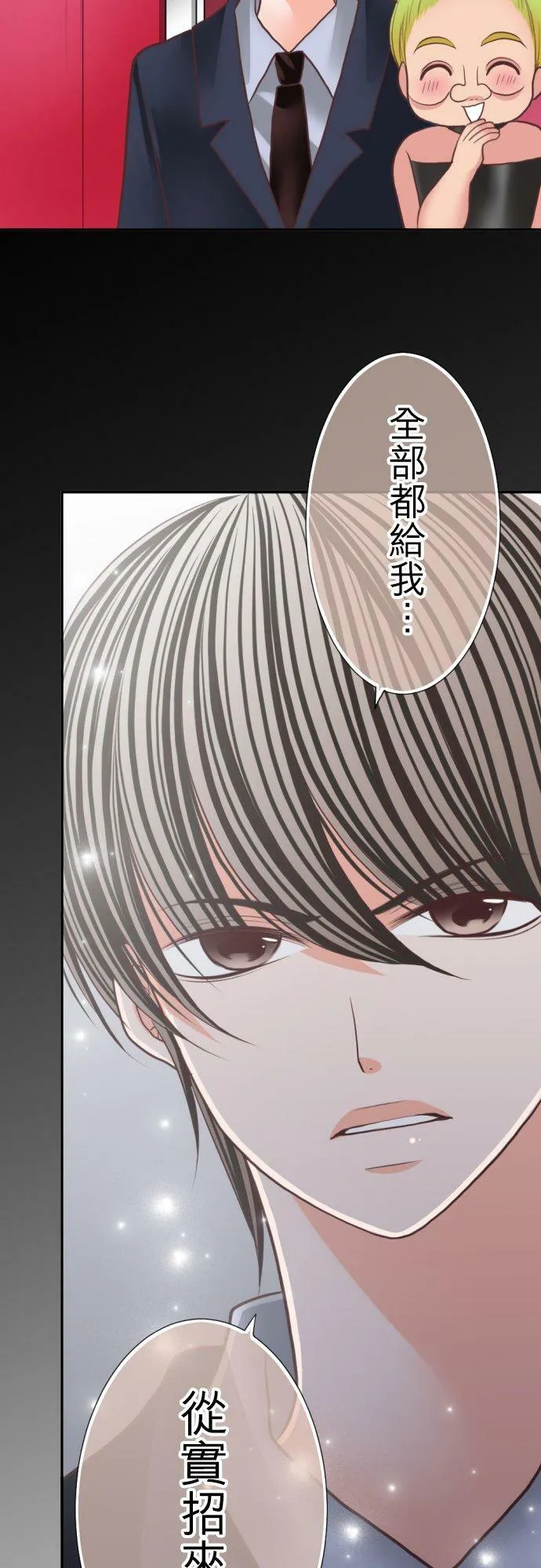 act.104 VIP 第24页