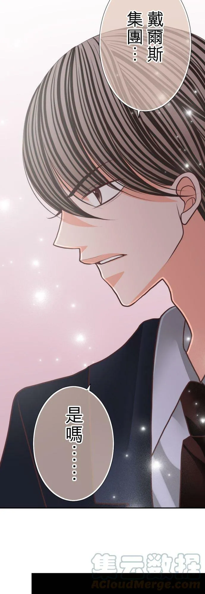 act.104 VIP 第27页