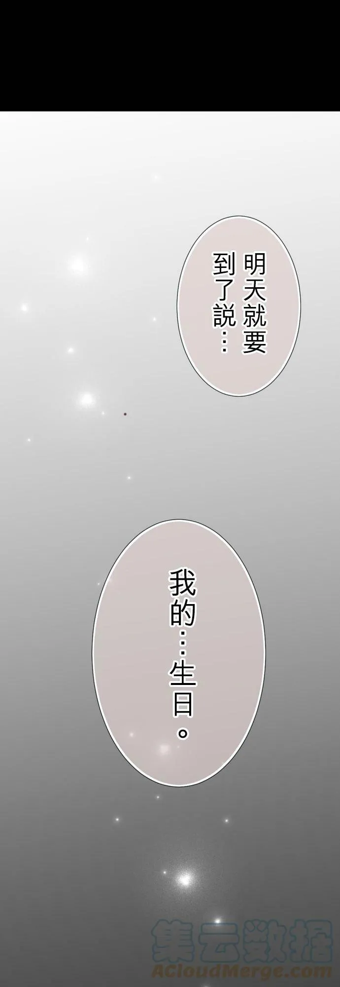 act.104 VIP 第31页