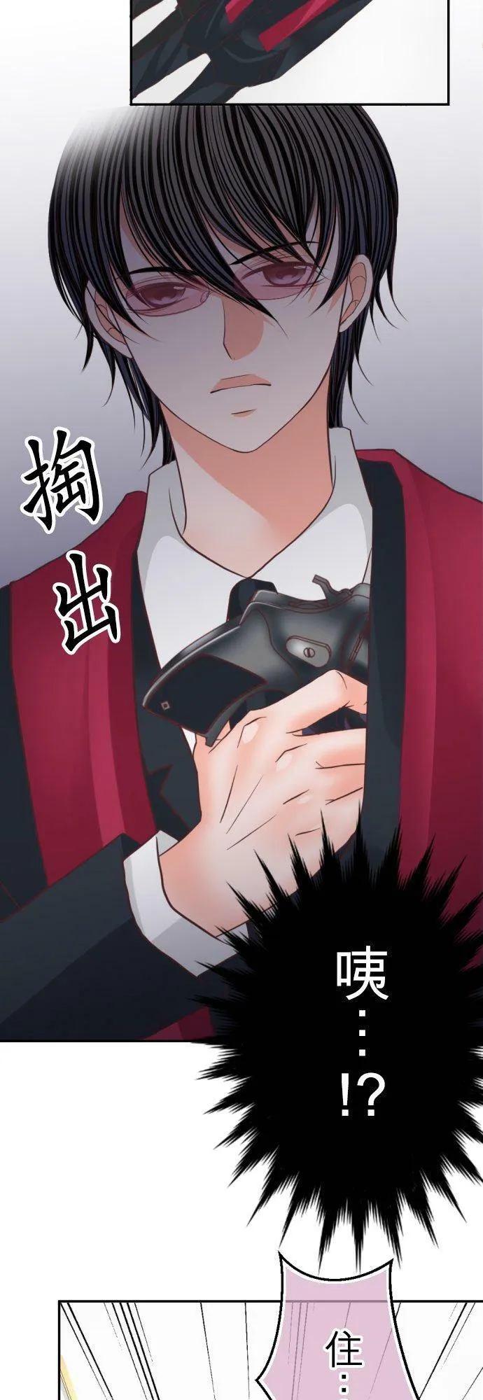 act.106 社长vs枫 第28页