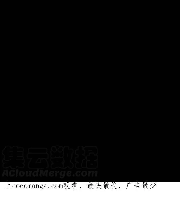 act.107 社长vs枫(2) 第35页