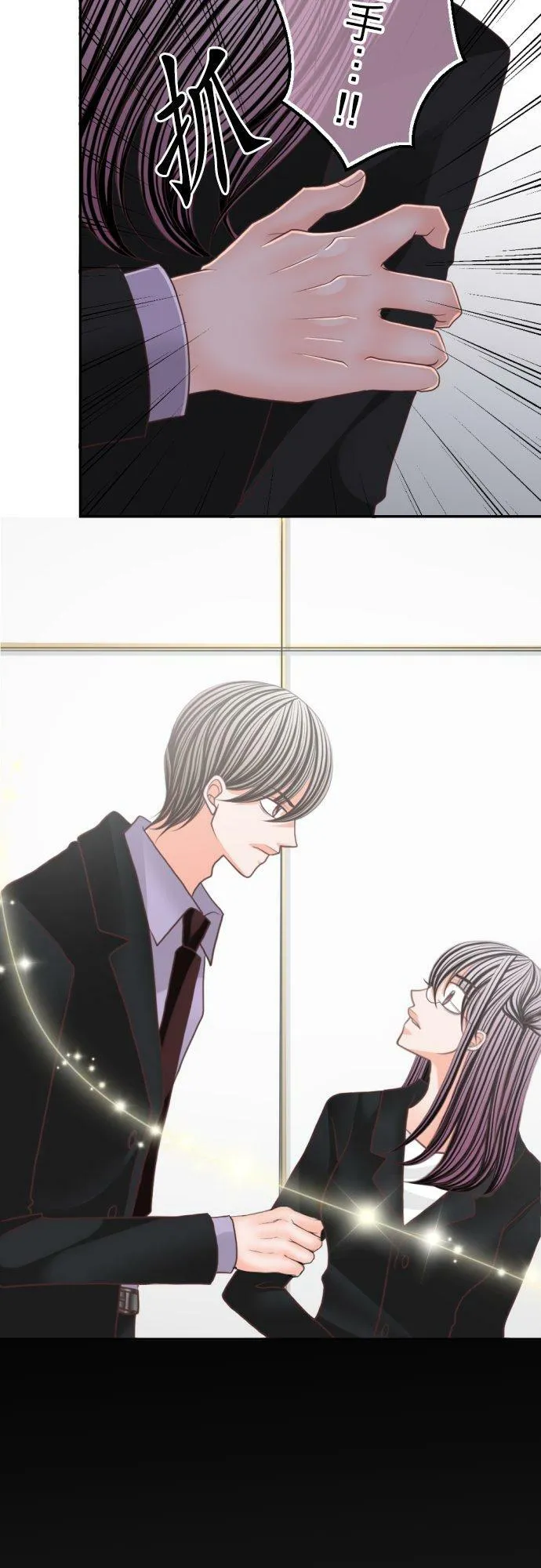 act.108 Happy Birthday(2) 第14页