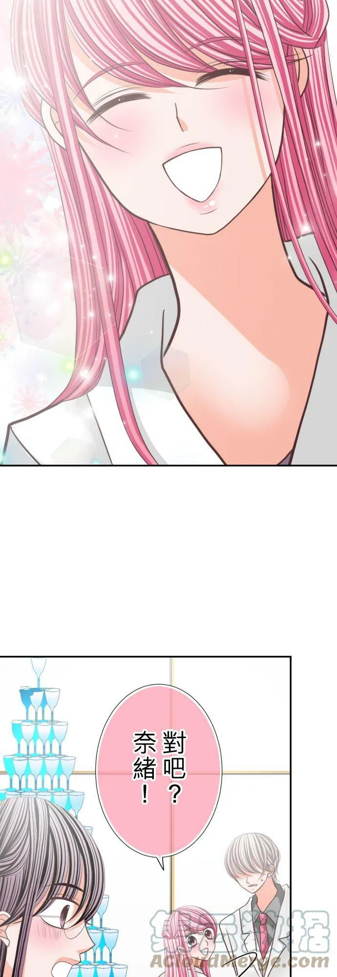 act.108 Happy Birthday(2) 第23页