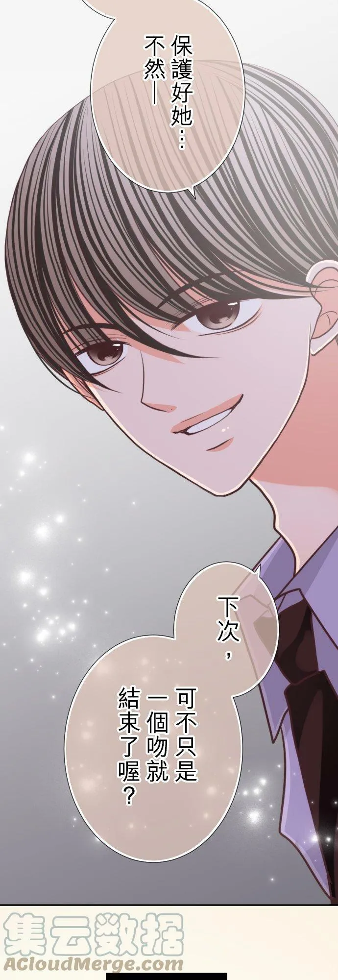 act.110 同居女优！ 第27页